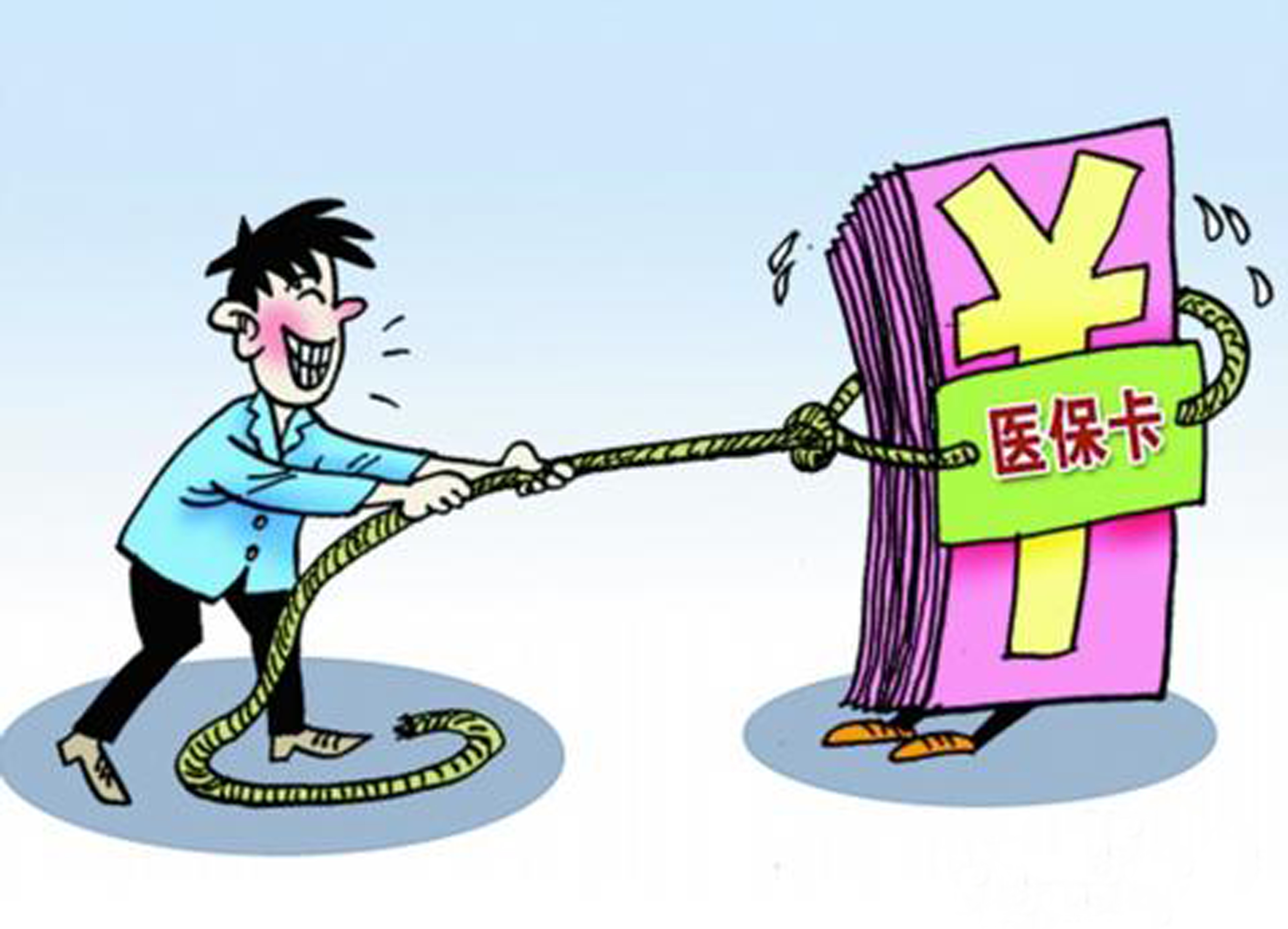 曲靖最新医保套现怎么套啊最快的办法方法分析(最方便真实的曲靖医保套现怎么套啊最快的办法徾欣qw413612医保套出钱方法)