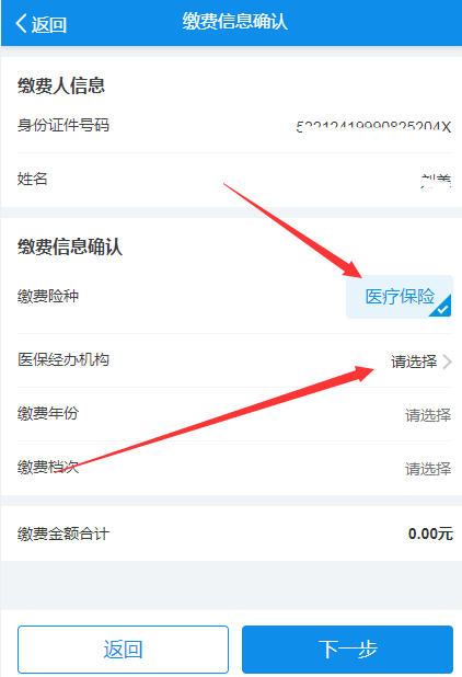 曲靖最新社保套现24小时微信方法分析(最方便真实的曲靖社保套现24小时微信能用吗方法)