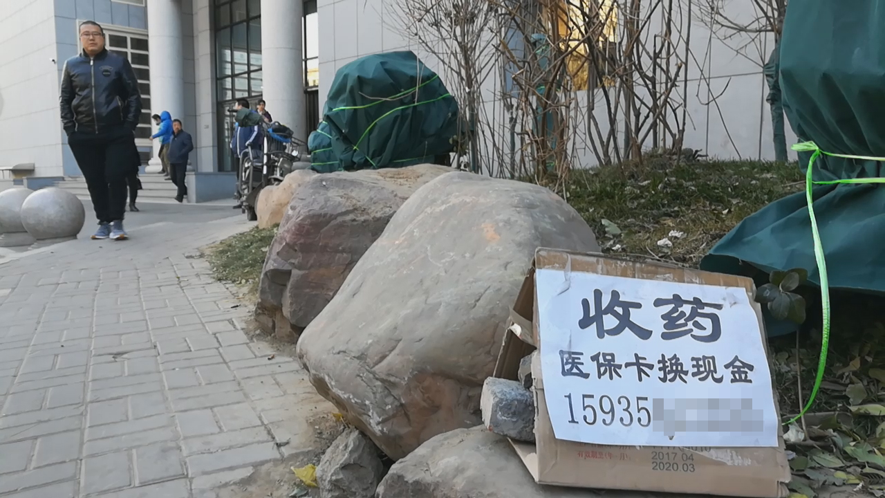 曲靖最新医保卡套取现金渠道长沙方法分析(最方便真实的曲靖长沙医保卡里的钱能去药店套现吗?方法)